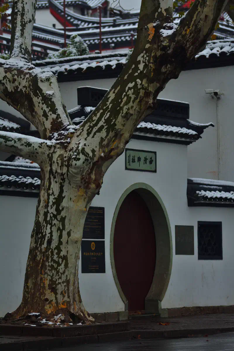 The Xiling Seal Art Society